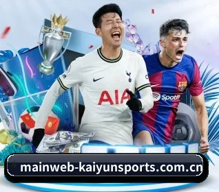 从比分速递到赛后复盘的完整链路 - KaiyunSports